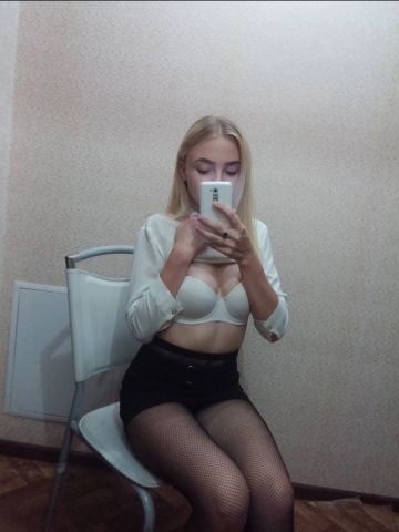 Алиана
